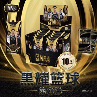 NBA���ǿ���ҫ�@��10Ԫ��˹�ٷҎ��������߅�ղؿ���