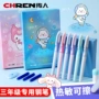 传人三年级可擦小学生钢笔