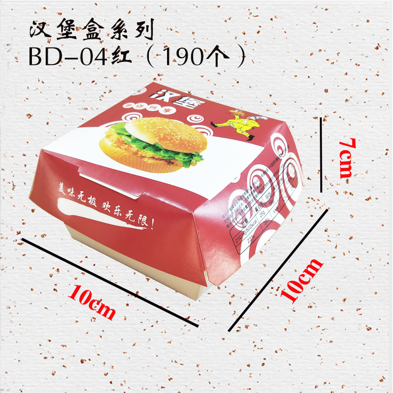 折叠汉堡盒厂家 可专版 外卖打包盒 外卖纸袋 炸鸡盒防油食品纸袋