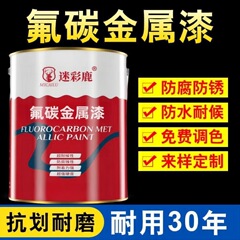 フッ素炭素塗料の底面が一つになっています。色を調整する屋外専用亜鉛メッキ管ステンレスアルミニウム合金鋼構造をサポートしています。