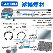 SANWA���ĺ��z���ۺ�Ƭ����NAK80 SUS316L���P�5G����Ҏ����ԃ