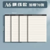 A6 horizontal line-70 pictures/book [Price of one book]