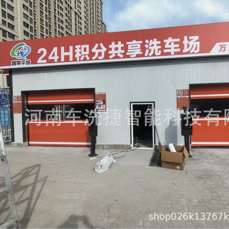 Pengzhixing Intelligent Self-Service Car Wash Machine, Easy to Install and Operate, Simple App Remote Control, High-Pressure Cleaning, Water-Saving Equipment Pengzhixing Intelligent Self-Service Car Wash Machine, Easy to Install and Operate, Simple App Remote Control, High-Pressure Cleaning, Water-Saving Equipment