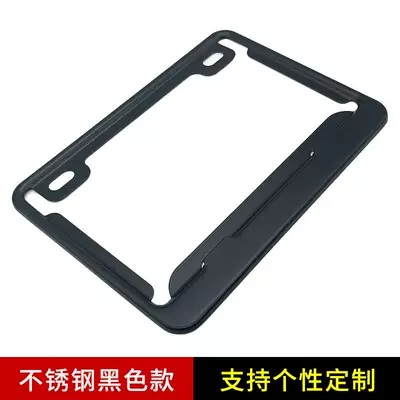 Nömrə qabı – Frame 250Rr 300Rr C - hollow-black-custom-order