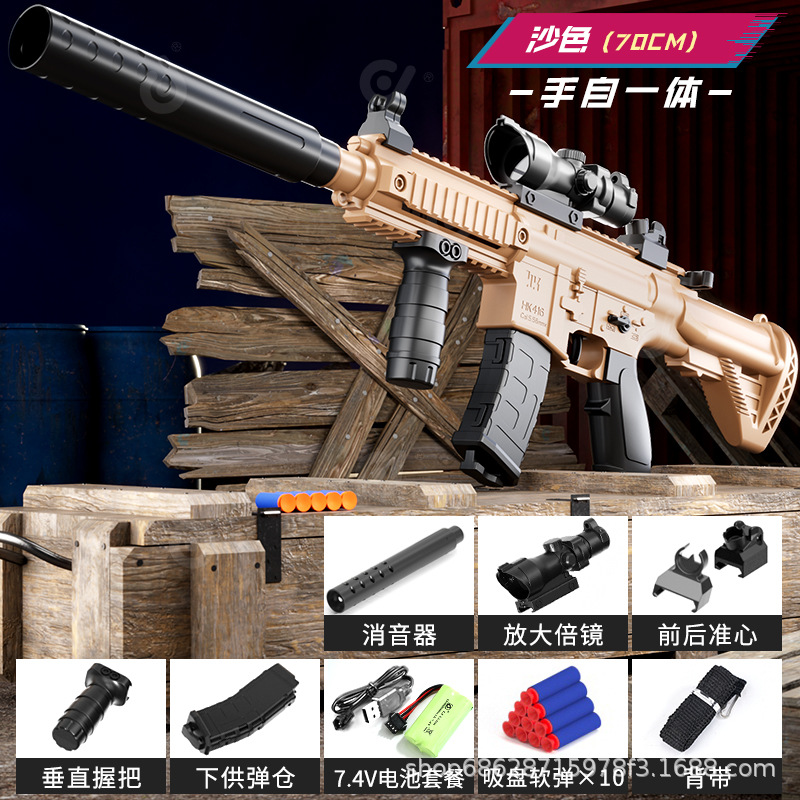 Manual-automatic M416 non-thrown case sand color (e-commerce box)