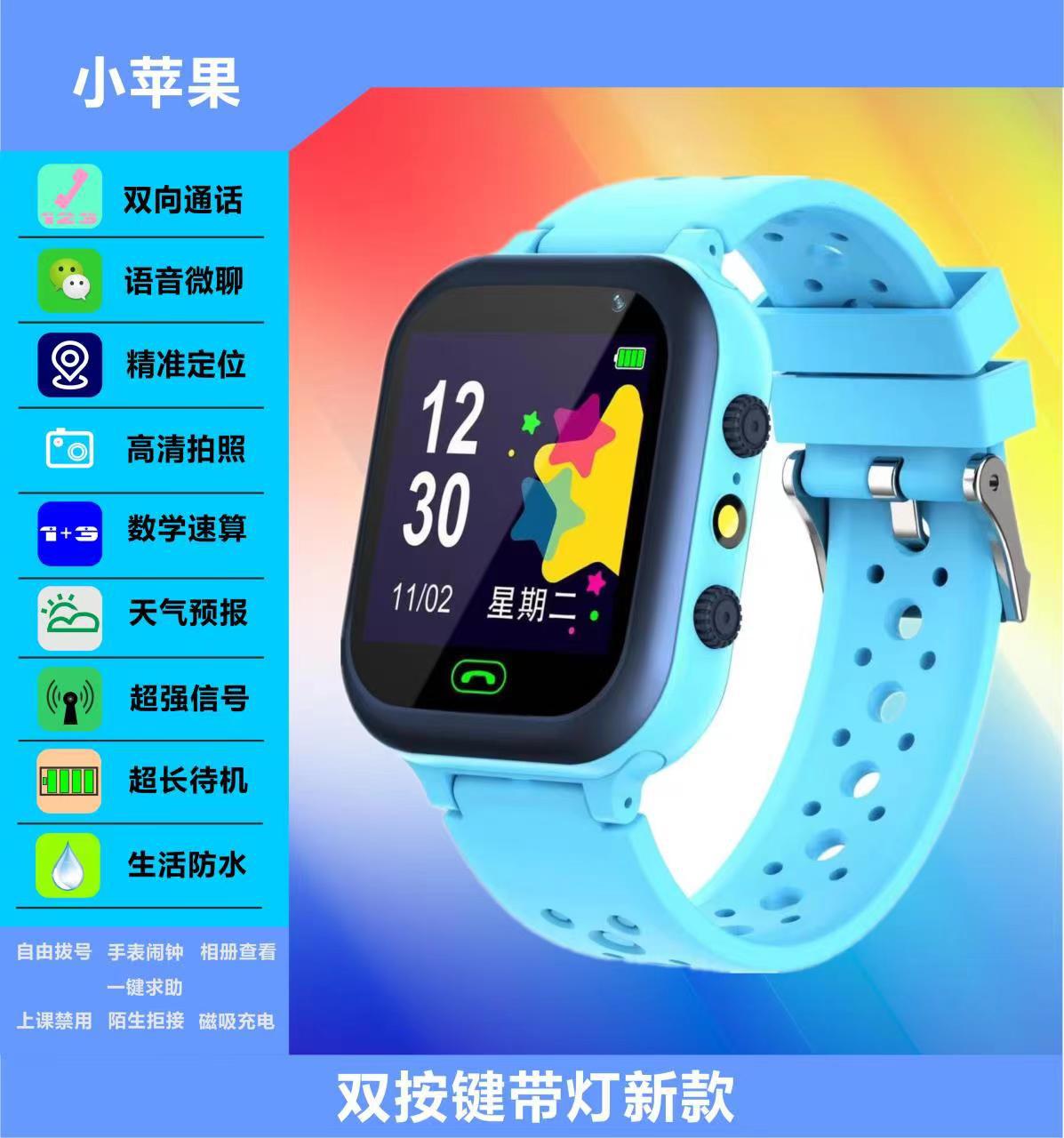 Intelligent positioning touch screen photography optional waterproof children's telephone watch electronic fence cross-border special