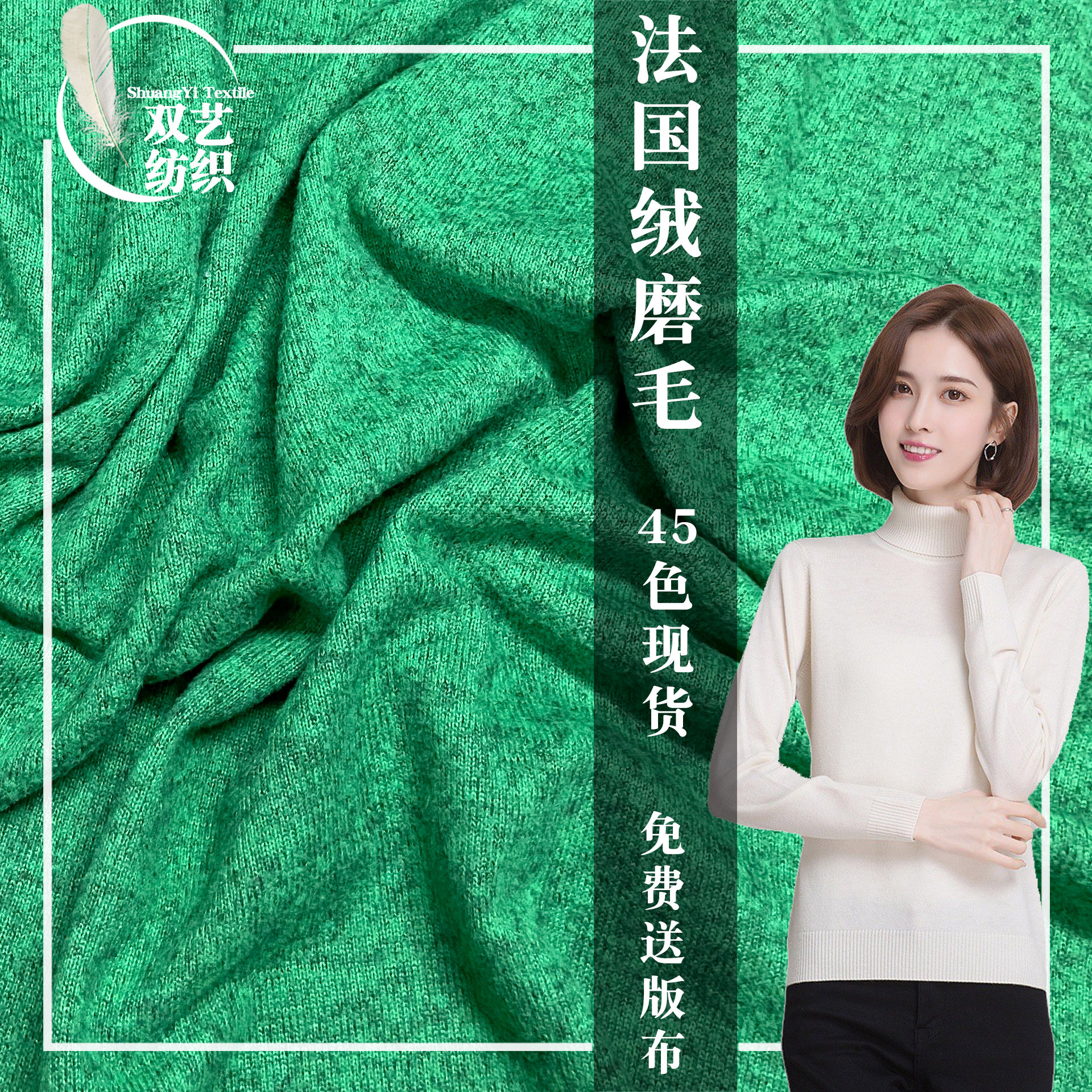 法国绒磨毛 涤氨法国罗纹磨毛弹力针织棉 190G克打底衫羊毛衫面料