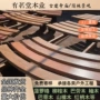 弧形弯形公园圆形树池