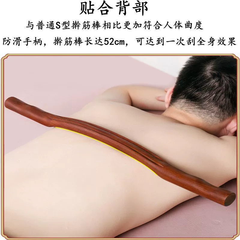 Набор валиков из цельного дерева для салона красоты из бука для домашнего скребка, высококачественная скульптура тела и уход за сухожилиями