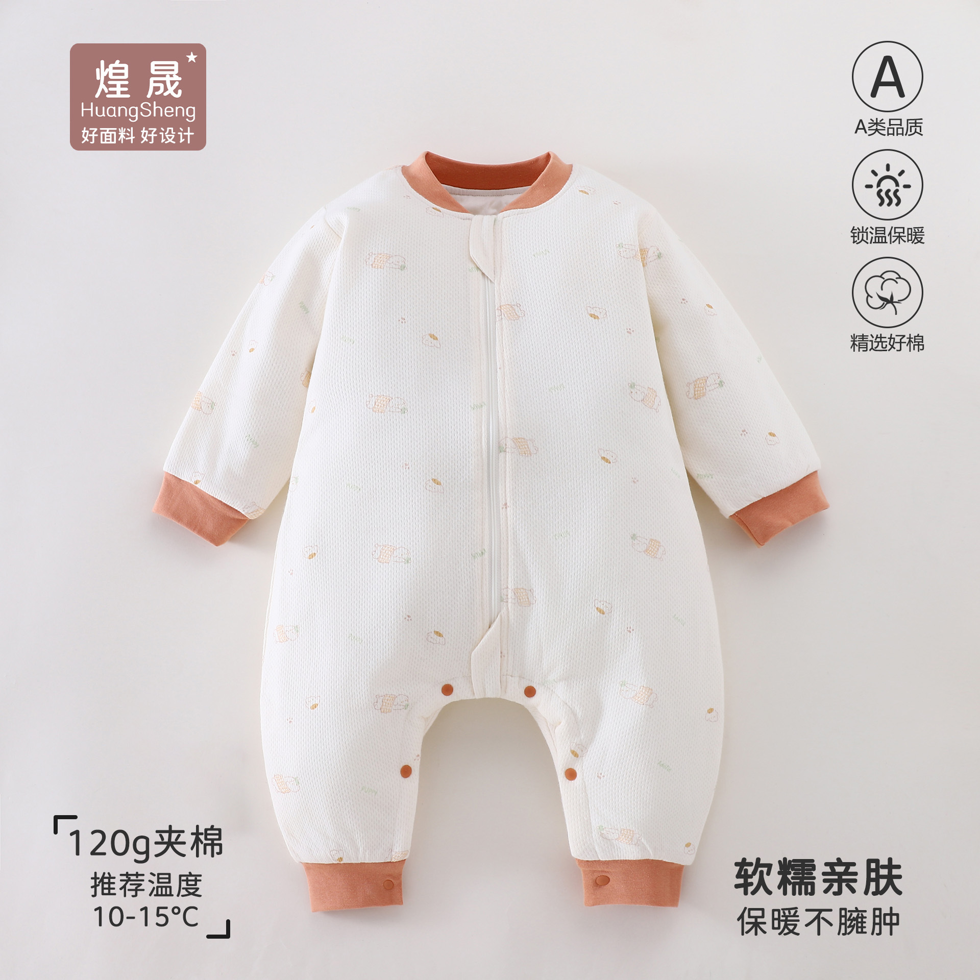 Baby Constant Temperature Sleeping Bag Class a 120g Autumn and Winter Thickeneded Pure Cotton Male and Female Baby Sleeping Bag Anti-Kick Sleeping Bag Split Legs