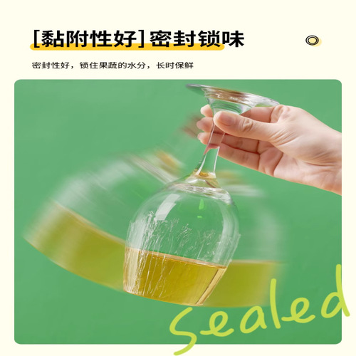 Beautiful polyester large roll PE cling film food kitchen refrigerator household fresh-keeping tape cutter boxed 300m×30cmdz