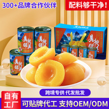 黄桃罐头当季新鲜黄桃糖水水果罐头批发砀山黄桃罐头整箱贴牌代工