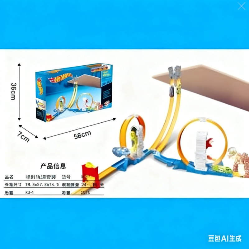 Amazon Walmart Ejection Track Cross-Border Children's Educational Track Alloy Track Car Toy
