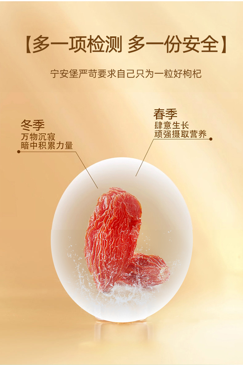 Ningxia Goji Berries Ready to Eat Premium Grade 250g Boxed Dried Wolfberry key features