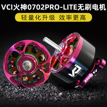 VCI0702PRO-LITEppSoСSFPVģ늙C