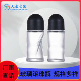 F004/5大滚珠玻璃精油瓶盖子止汗露瓶按摩香体走珠瓶盖化妆品配件