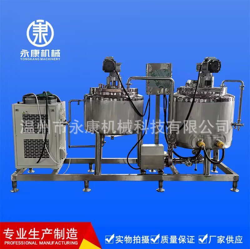 批发50L电加热高温杀菌冷却机组 巴氏杀菌冷却机组超高瞬时灭菌机