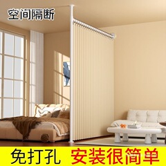 穴のないスクリーン寝室の遮蔽壁家庭用折りたたみモバイル布カーテンフラットスタイルの大きなリビングルームの部屋の間仕切りカーテン