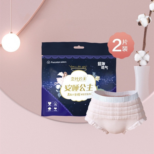 Pure Cotton Era Princess Ness Sanitary Napkin Wholesale Pajama Pants Panty Pads Pure Cotton Day and Night Use