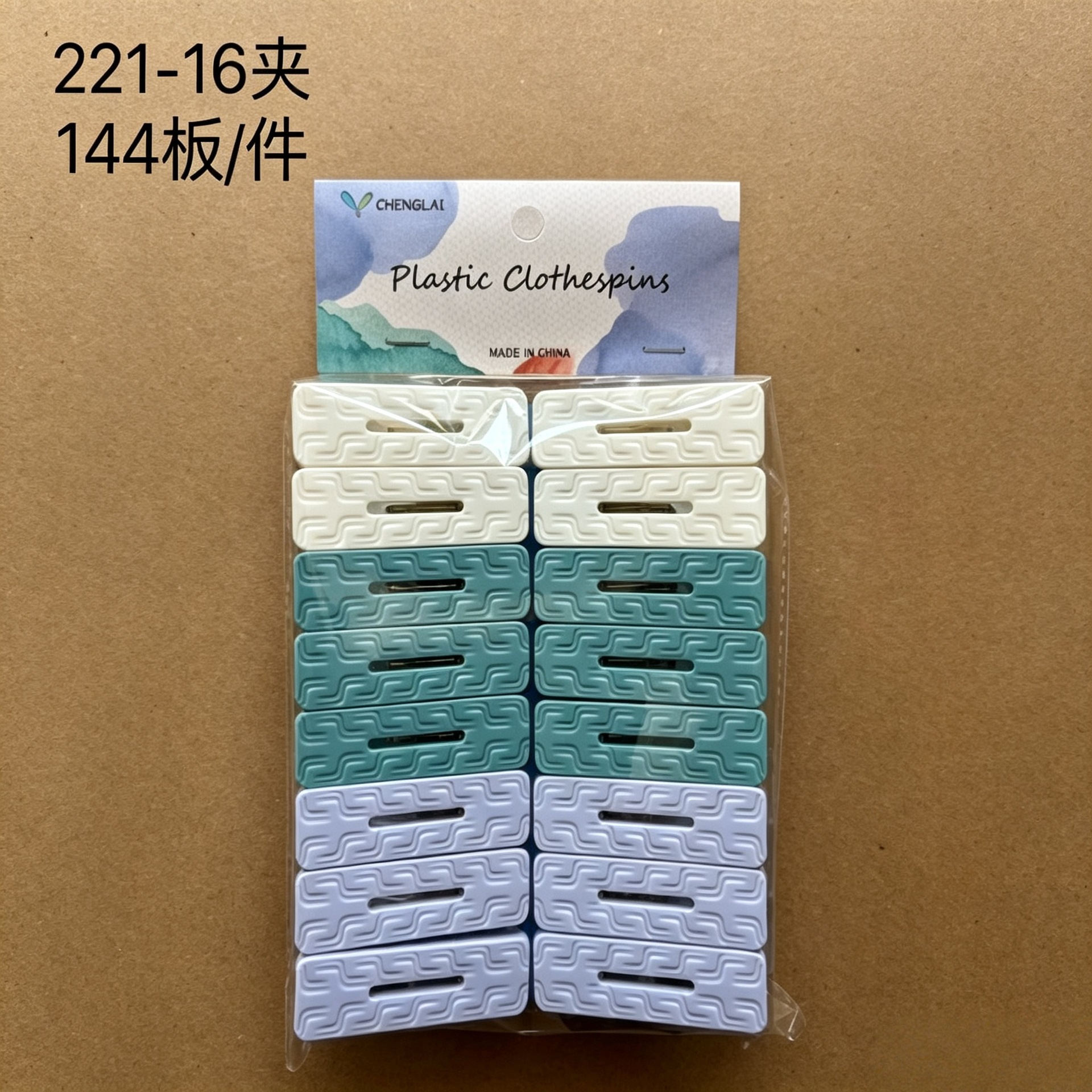Clips de plástico de clase 18-2 Clips de plástico para el hogar Clips de secado de ropa 16 pinzas de secado a prueba de viento multiusos y sin marcas