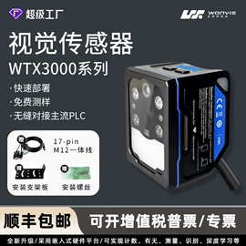 光电传感器;接近传感器 ;其他传感器