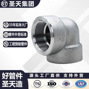 90����Ƹ߉��ܼ��в庸���^ ASME̼����Ƚz�ݼy���^�в�ܼ�