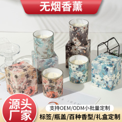 アロマキャンドルDIY新品手作り大豆ワックスアロマメーカーは創意的なお土産のアロマを提供しています。