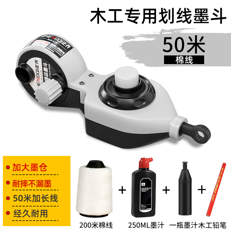 墨斗線工事現場放線専用木工ステンレス神電動木斗器弾線画施工員が自動線を描く|undefined