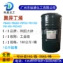 韩国pb400-680-950-1300-1400-2400润滑油橡胶聚异丁烯
