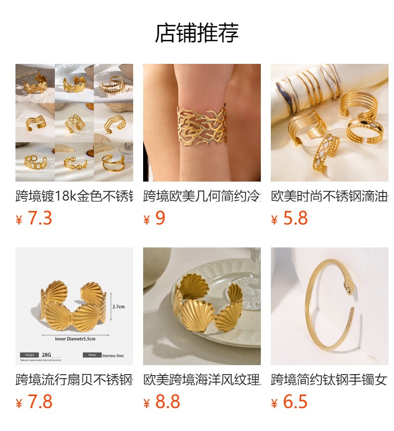 时尚流行简约不褪色不锈钢滴油爱心卡扣手镯18k金气质轻奢高级感