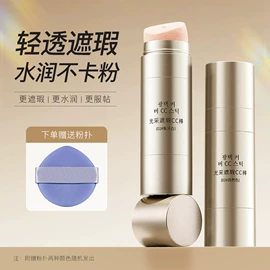 面霜;洁面产品;涂抹面膜