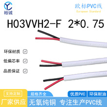 H03VVH2-F 2*0.75 �W��PVC�� 늾� VDE�J�C ��������B�Ӿ�