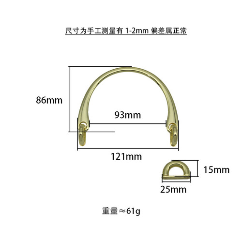 Semi-circle handle wholesale luggage hardware accessories bag metal handle new style hand buckle semi-circle handle