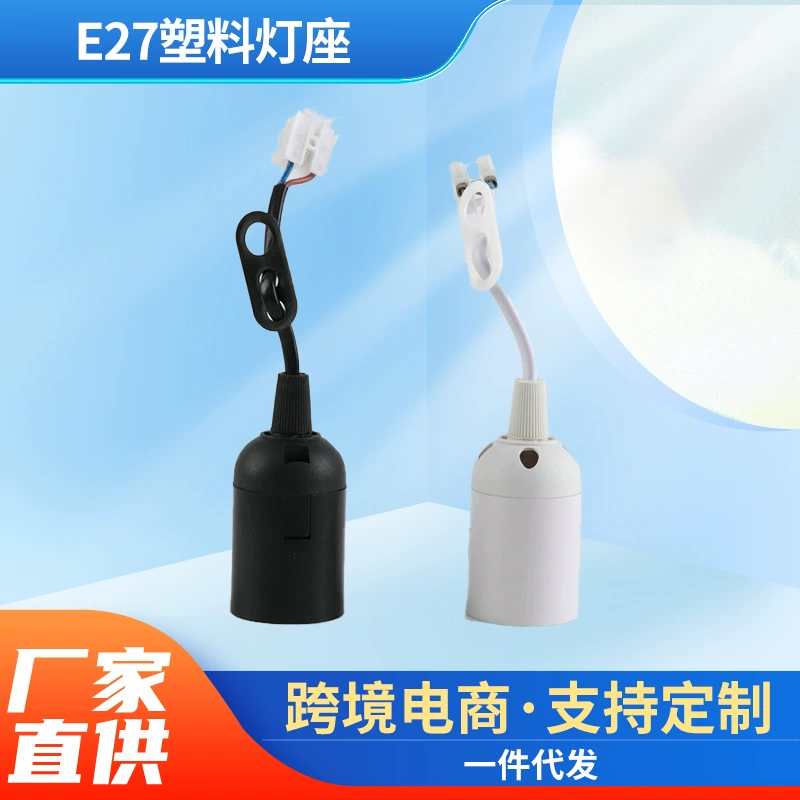 E27 пластиковый Европейский датчик зажим типа патрон лампы с клеммной розеткой XL- 701A