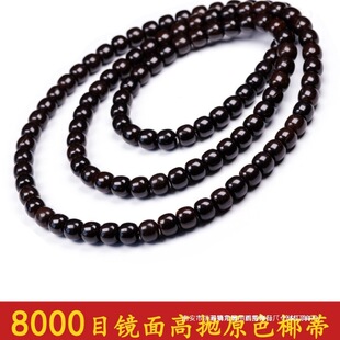 ����ӡ������Ҭ��108�w�����ִ��� �ֹ���Ʒ������Ȼԭɫ����Ͱ