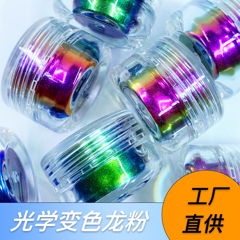 Manufacturer in stock optical chameleon powder chameleon glitter powder for manicure highlight eye shadow cat eye magic mirror powder wholesale Manufacturer in stock optical chameleon powder chameleon glitter powder for manicure highlight eye shadow cat eye magic mirror powder wholesale