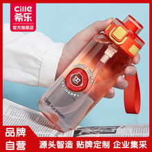 希乐水杯夏季儿童双饮杯学生杯子便携太空杯户外运动tritan吸管杯