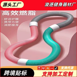 呼拉圈;跳绳;健腹器