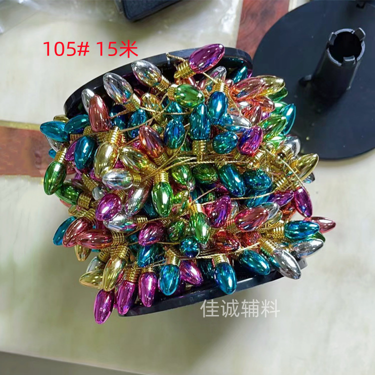 小筒灯串 大105#15米.png