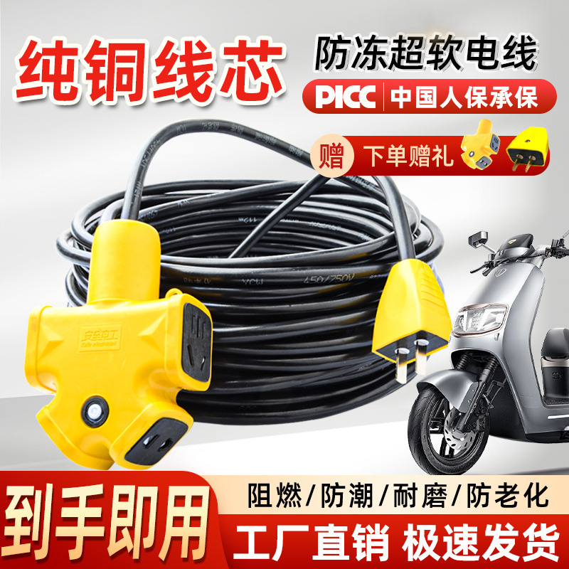 2.5 Square mm Flexible Household Electrical Cable, Two-Core, Frost-Resistant Copper Core, Pure Copper Sheathed Power Cable, 2-Core 1 Square mm 2.5 Square mm Flexible Household Electrical Cable, Two-Core, Frost-Resistant Copper Core, Pure Copper Sheathed Power Cable, 2-Core 1 Square mm