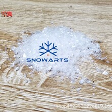 圣诞干雪粉雪飘粉05#假雪人造雪影视假雪雪景装饰飘雪神器