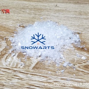 Christmas Dry Snow Powder Snow Powder 05 # Fake Snow, Artificial Snow, Film and Television Fake Snow, Snow Scene Decoration, Snow Artifact