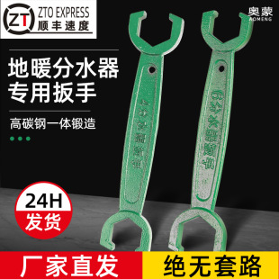 Special tools for plumbing new floor heating pipe joint wrench remover floor heating pipe installation pliers water diverter accessories