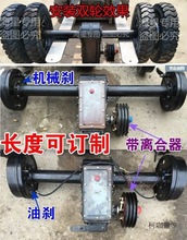 电动三轮车改装柴油机4档变速箱皮带轮后桥四档变速载重高麦太保