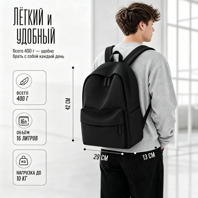 Black backpack, simple and large-capacity design, suitable for both men and women, ideal for college students, versatile and trendy computer bag