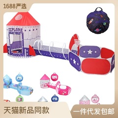 帳篷廠家男孩女孩室內遊戲蒙古包帳篷親子互動遊戲屋太空兒童帳篷