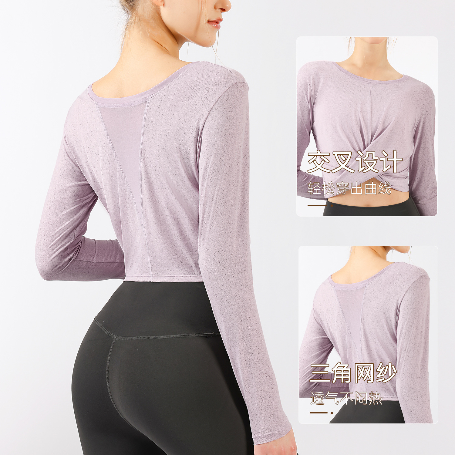 가을 겨울 요가복 긴팔 상의 슬림핏 얇은 원피스 피트니스복 여성 러닝 스포츠 요가 티셔츠 가을