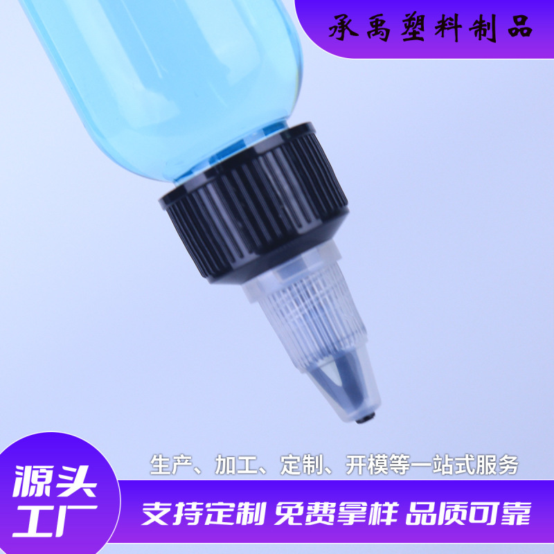 卸売透明顔料ボトル、接着剤ボトル、ディスペンスボトル、ペットオイルボトル、ゲル水チップボトル|undefined