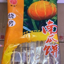 ʳİƷ90g Wȫᴮ ޴ ׏