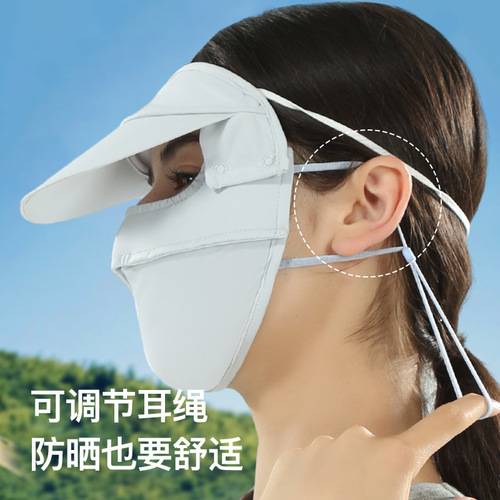 Dual-purpose cycling sun protection with brim removable anti-UV sunshade mask ice silk face mask for women